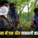CG Sukma Naxal News