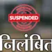 CG TI Suspend