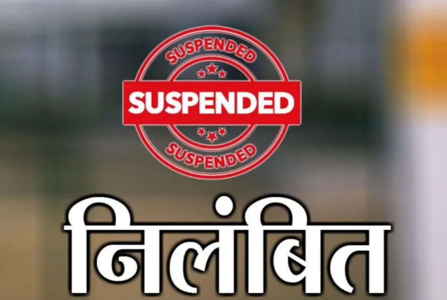 CG TI Suspend