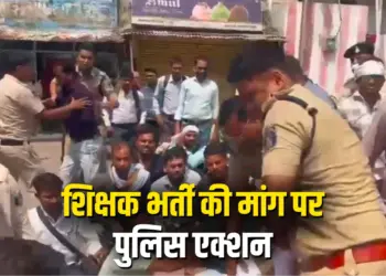 CG Teacher Bharti Protest