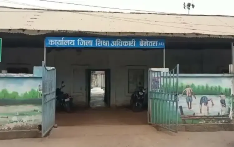CG Teachers Promotion Cancelled