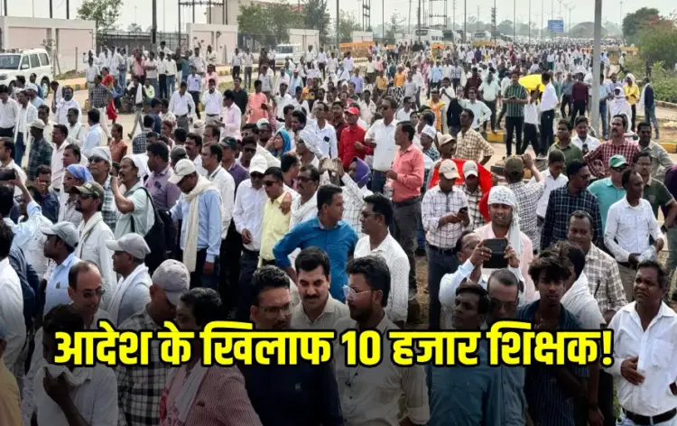 CG Teachers Protest