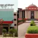 CG Teachers Rationalisation