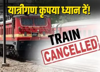 CG Train Cancelled List Raipur-Durg-Bilaspur 28-29 JUNE