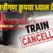 CG Train Cancelled List Raipur-Durg-Bilaspur 28-29 JUNE