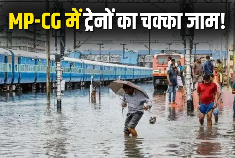 CG Train Delay Vande Bharat Express