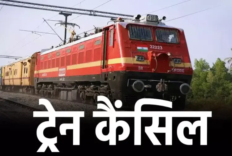 CG Trains Cancelled