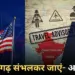 CG Travel Advisory