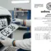 CG Vehicle Registration