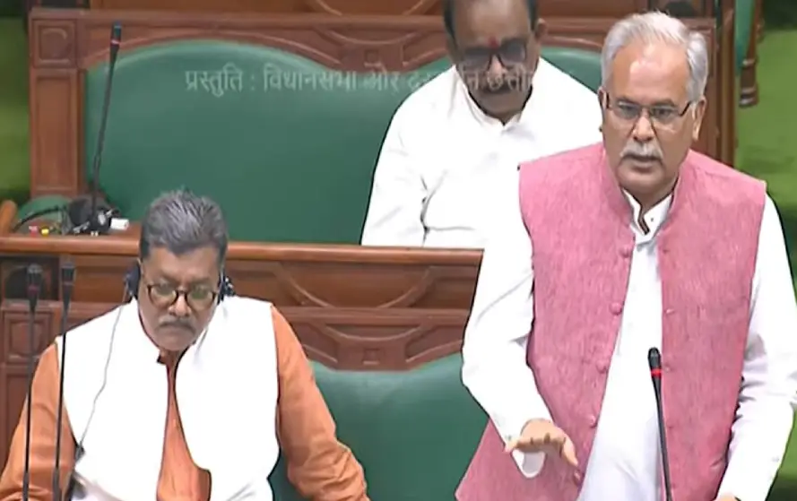 CG Vidhan Sabha 2025