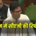 CG Vidhansabha CAG Report