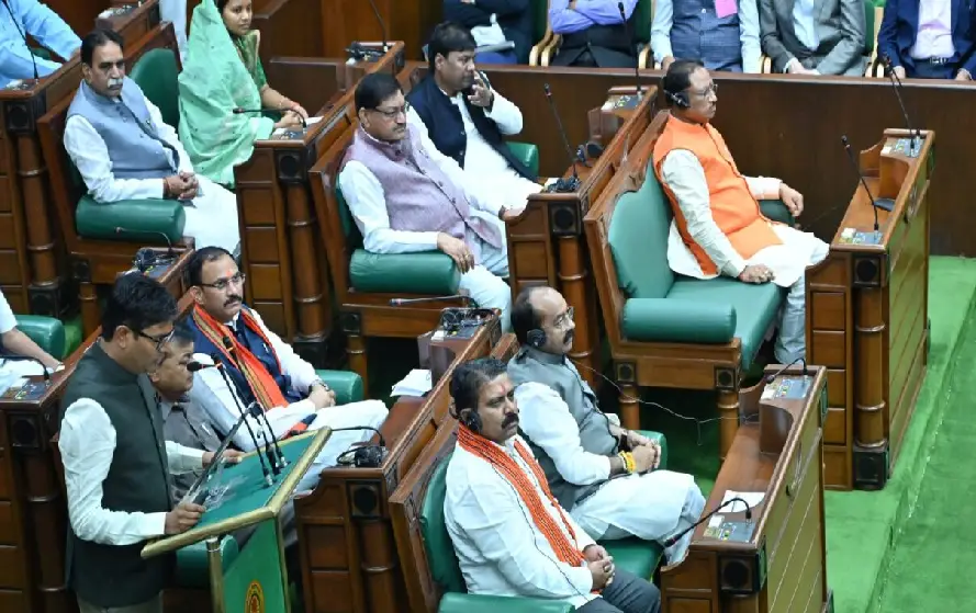 CG Vidhansabha