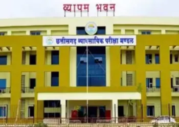 CG Vyapam