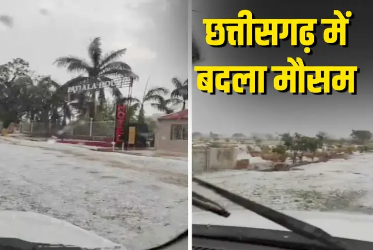 CG Weather News Update