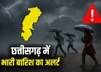 CG Weather Update News Today