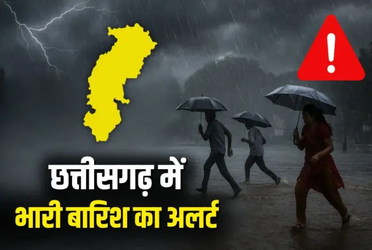 CG Weather Update News Today