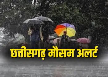 CG Weather Update Today 1 July-2 July