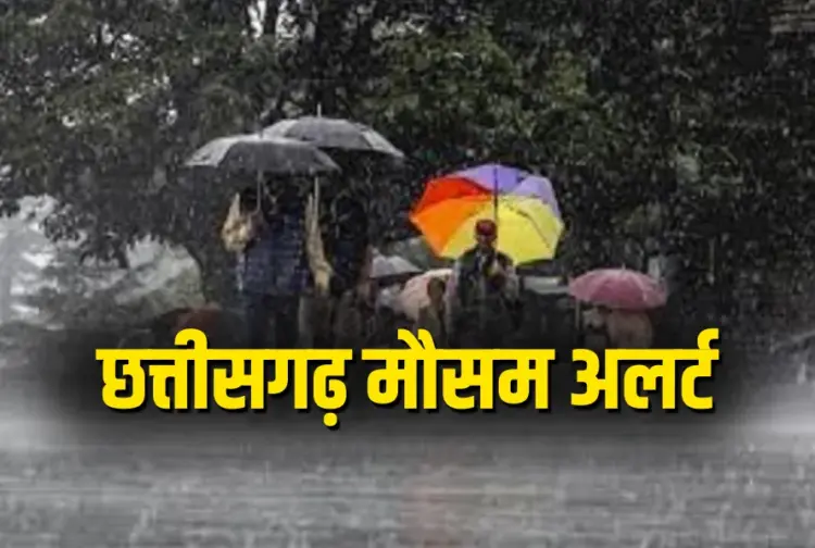 CG Weather Update Today 1 July-2 July