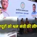 CG Workers Fund Transfer