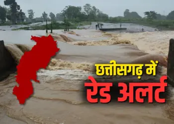 CG ka Mausam, Chhattisgarh Weather Update Today