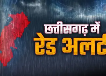 CG ka Mausam, Chhattisgarh Weather Update Today
