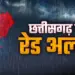CG ka Mausam, Chhattisgarh Weather Update Today