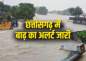 CG ka Mausam Weather Update