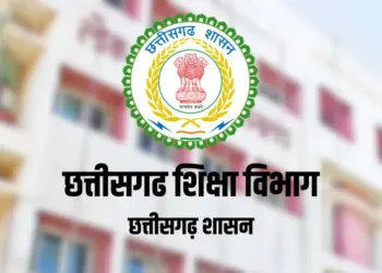 CG shiksha vibhag Education Department Transfer List durg
