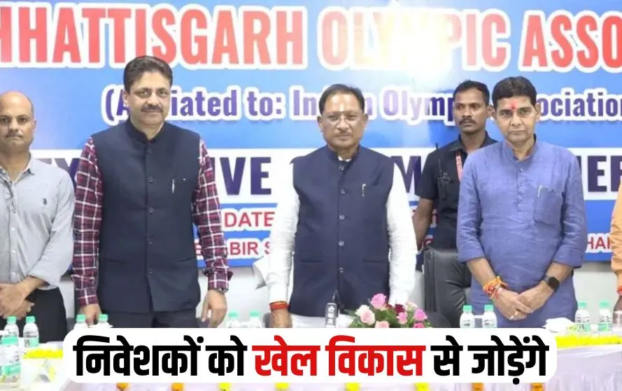 CGOA Meeting
