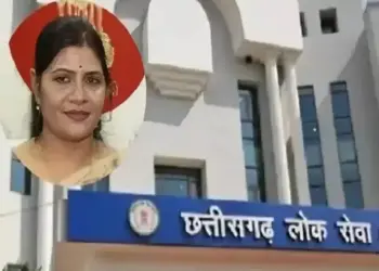 CGPSC Exam Controller Arrest। Arti Vasnik