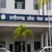 CGPSC SI Bharti