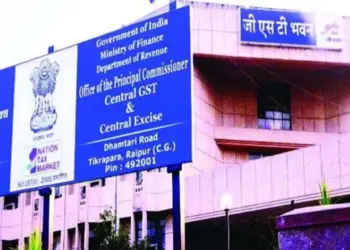 CGST Transfer