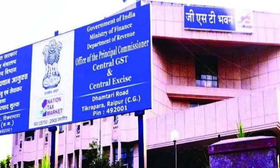 CGST Transfer