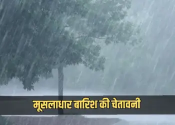 weather update