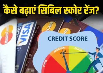 CIBIL Score Improvement Tips