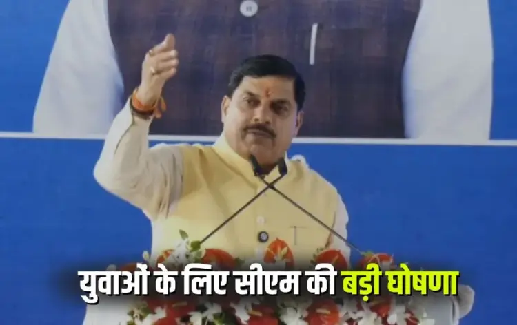 CM Mohan Yadav