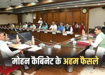 CM Mohan Yadav Cabinet Decisions