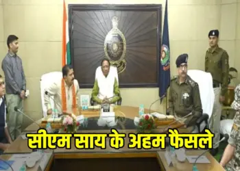 CM Sai Meeting