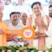 CM Yogi Adityanath