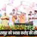 CM Yogi Adityanath Gorakhpur Visit development projects Rs 1498 crore