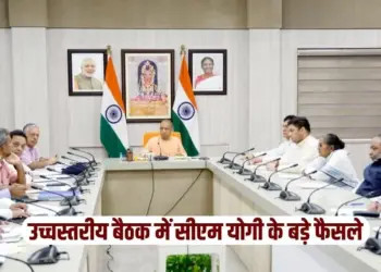 CM Yogi High Level Meeting 2025 strict instructions given on flood relief drone rumor festivals zxc