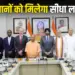 CM Yogi Kisan Yojana