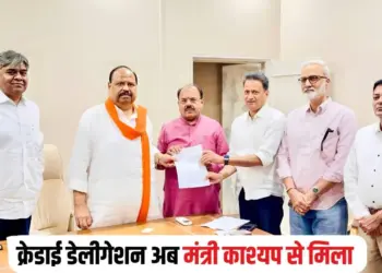 CREDAI Bhopal