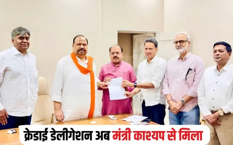 CREDAI Bhopal