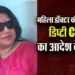 UP-Ambedkar-News