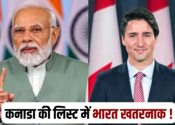 Canada spy agency has included India in the list of threatening countries hindi news