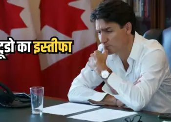 Canadian PM Trudeau Resigns