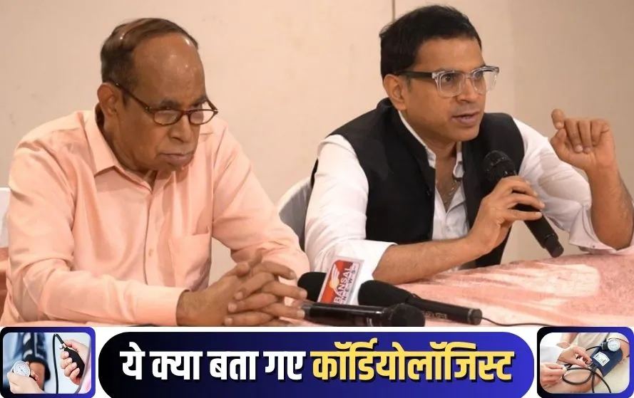 Cardiologists Dr. PC Manoria, Dr. Pankaj Manoria Bansal news (2)
