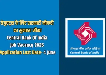 Central Bank Job Vacancy 2025