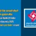 Central Bank Job Vacancy 2025